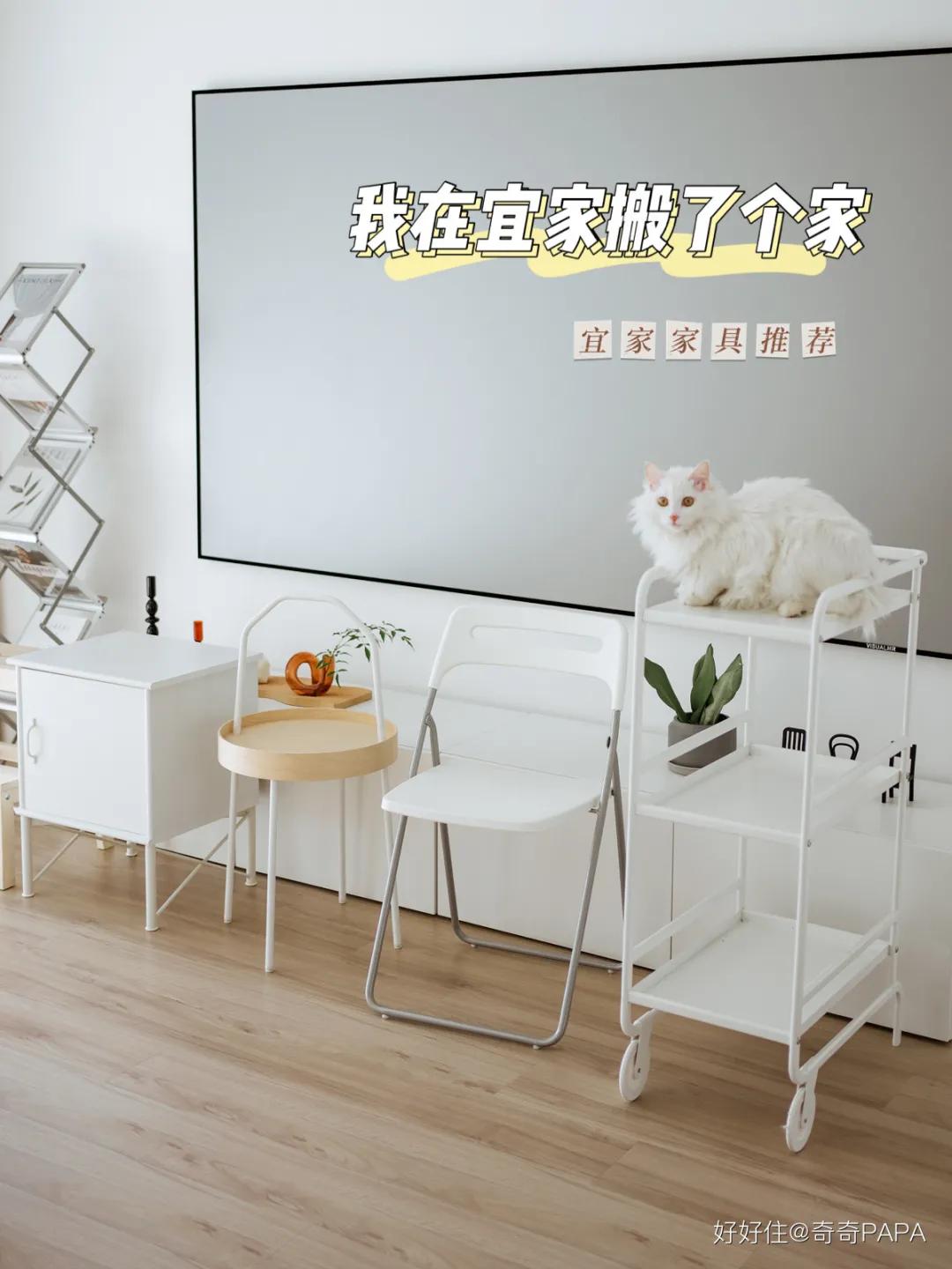 宜家必买清单20件,宜家超值清单