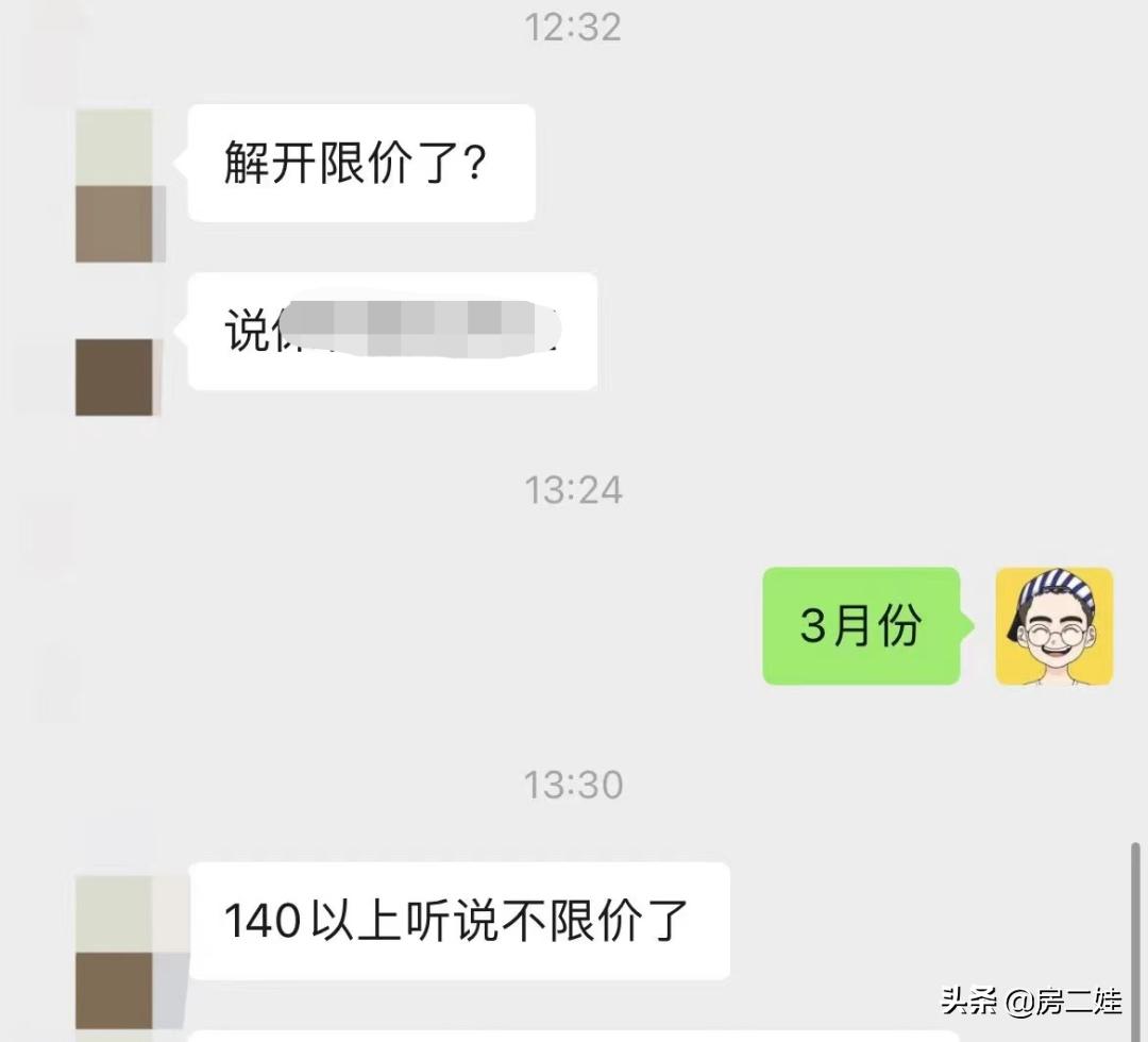广州楼市进入微妙时刻,准备好资金抄底