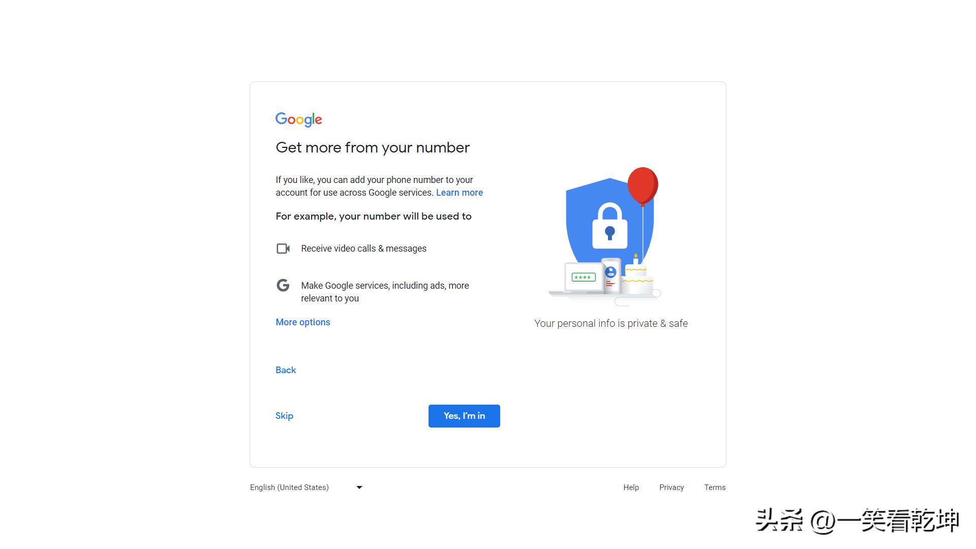 Google注册需要手机号怎么弄,如何注册使用Google账号