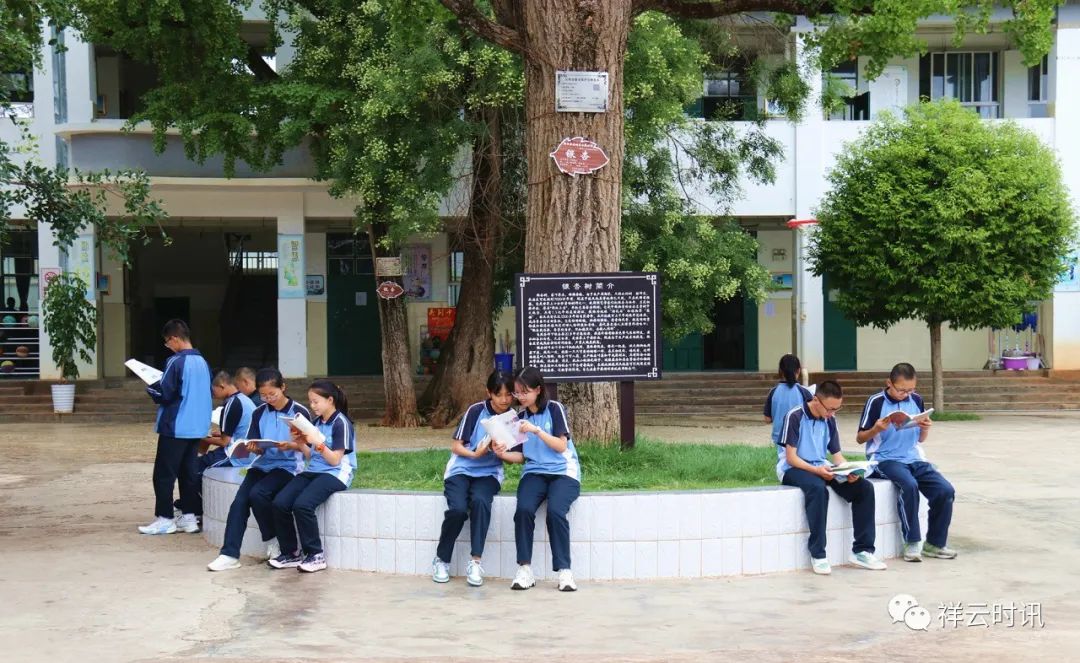 【教育风采】祥城镇一中：百年文化润心灵，五育并举亮青春