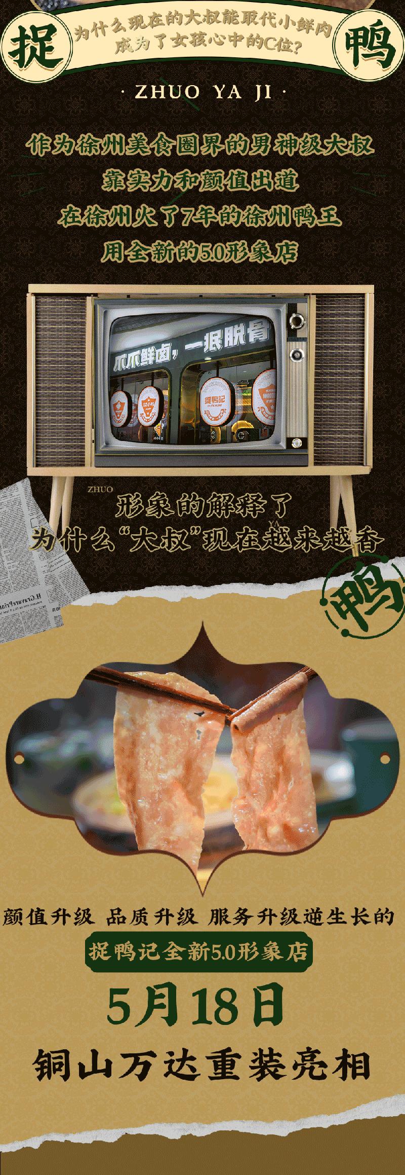 徐州男网红大叔,江苏徐州大叔网红