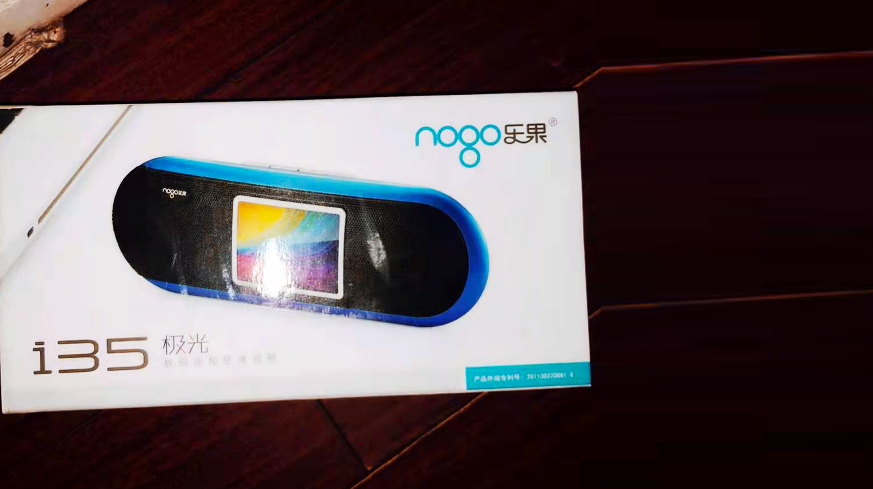 自带2.0英寸彩屏可看视频，体验一台国产音箱，还能收听广播电台