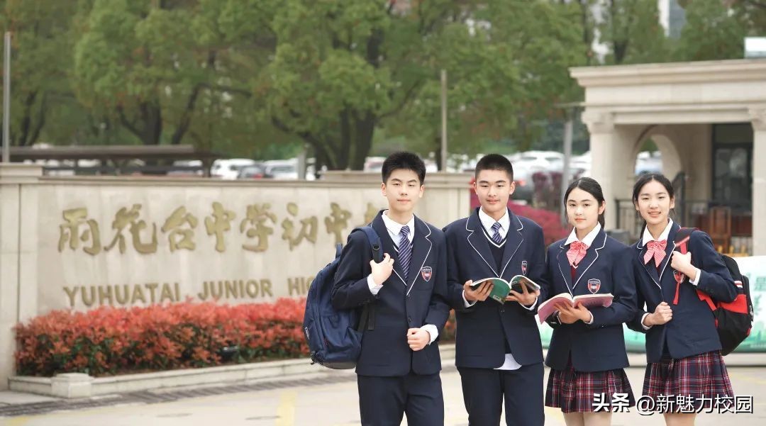 雨花台中学厉害吗,雨花台中学进步