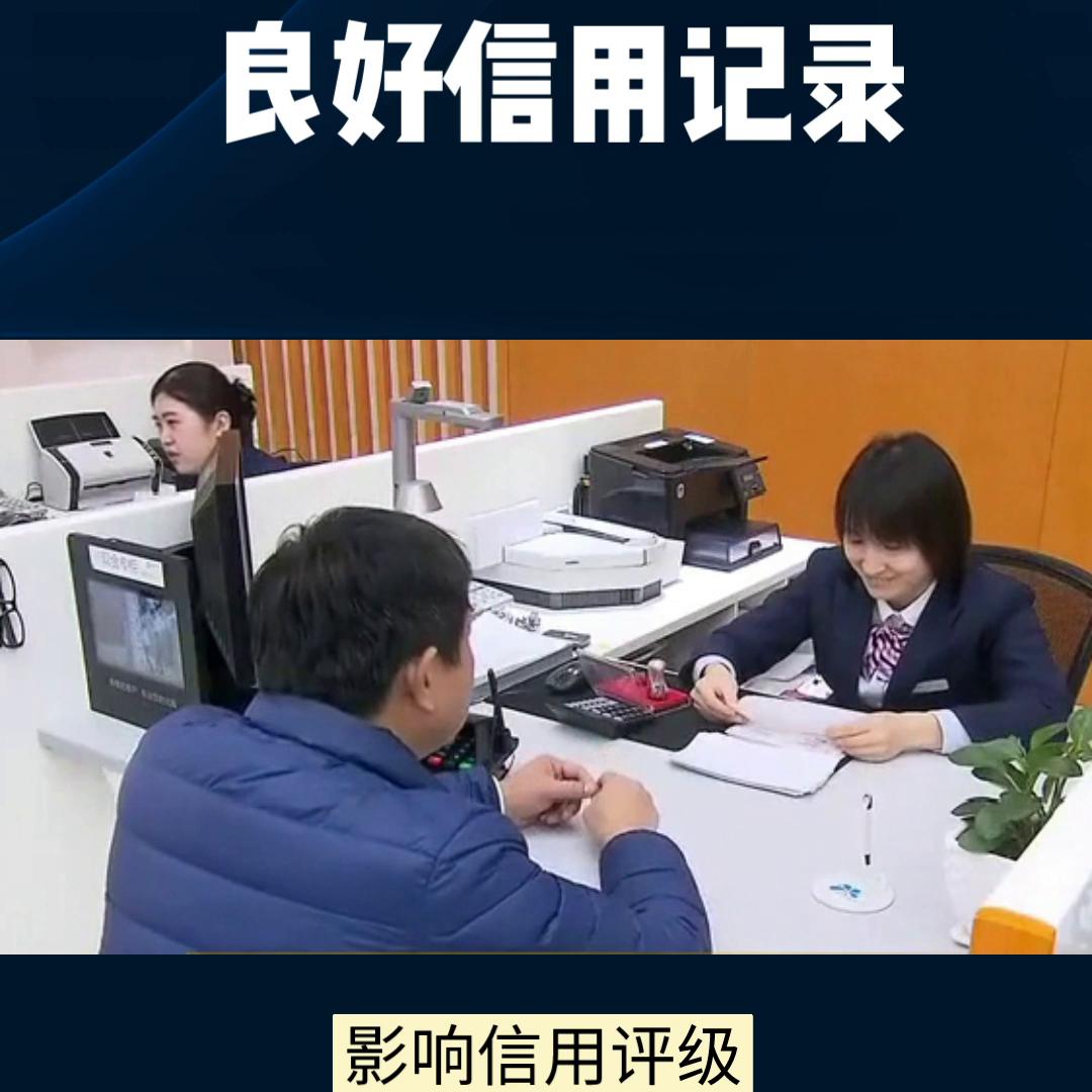 个人征信查询官网,个人征信怎么查询