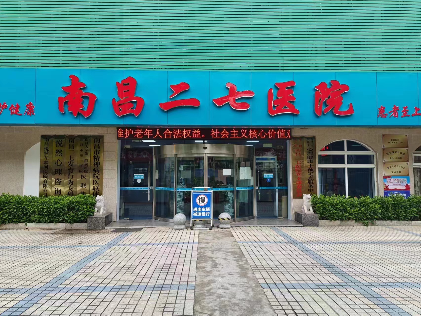 南昌市哪家医院看精神科好,南昌哪家医院看精神科比较好