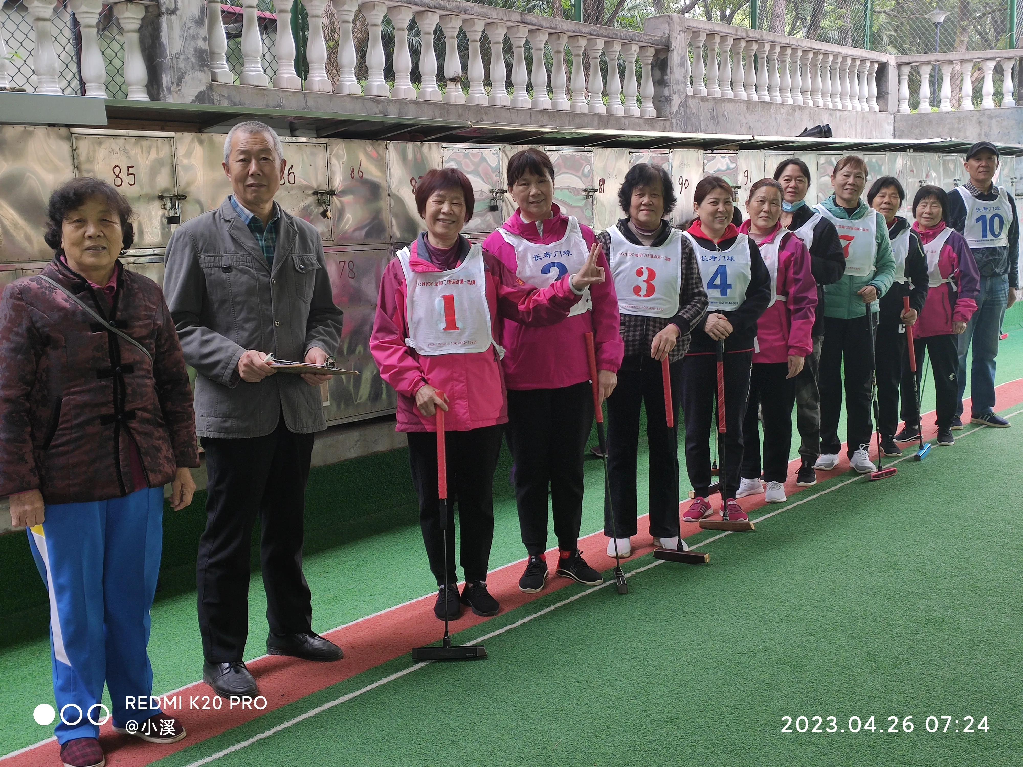 长寿杯门球比赛,娄底赛区门球总决赛