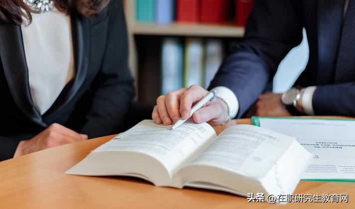 同等学力深度解析,考研同等学力报考条件解析