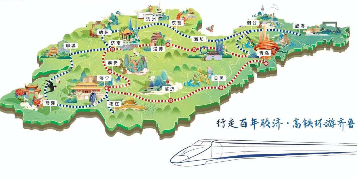 青岛凭高铁票游玩,青岛出发高铁短途旅游