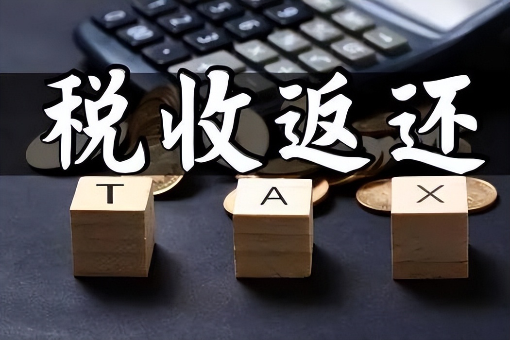 广告公司差额纳税,广告业税负率一般控制在多少