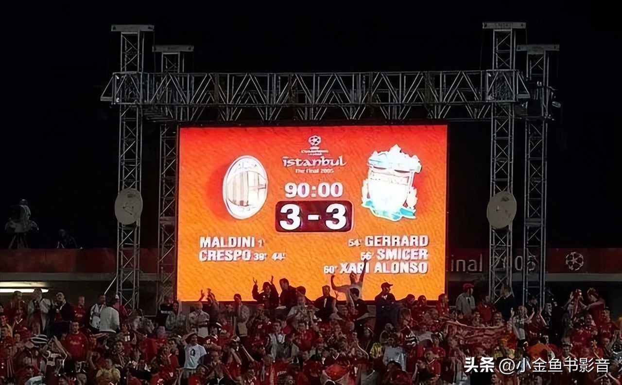 足球伯尔尼奇迹,足球拯救瞬间