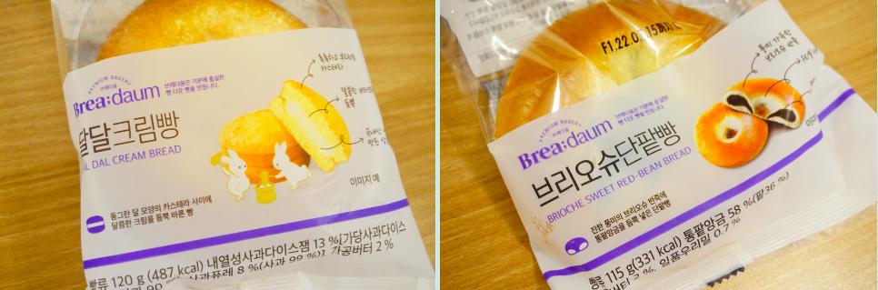 韩国便利店的面包多少钱,韩国便利店诱人小吃