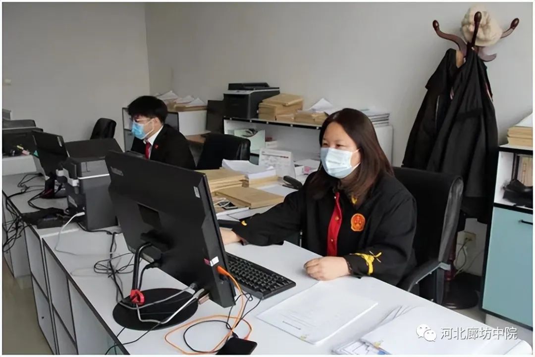 廊坊法院直播在线观看,廊坊法院诉讼服务中心