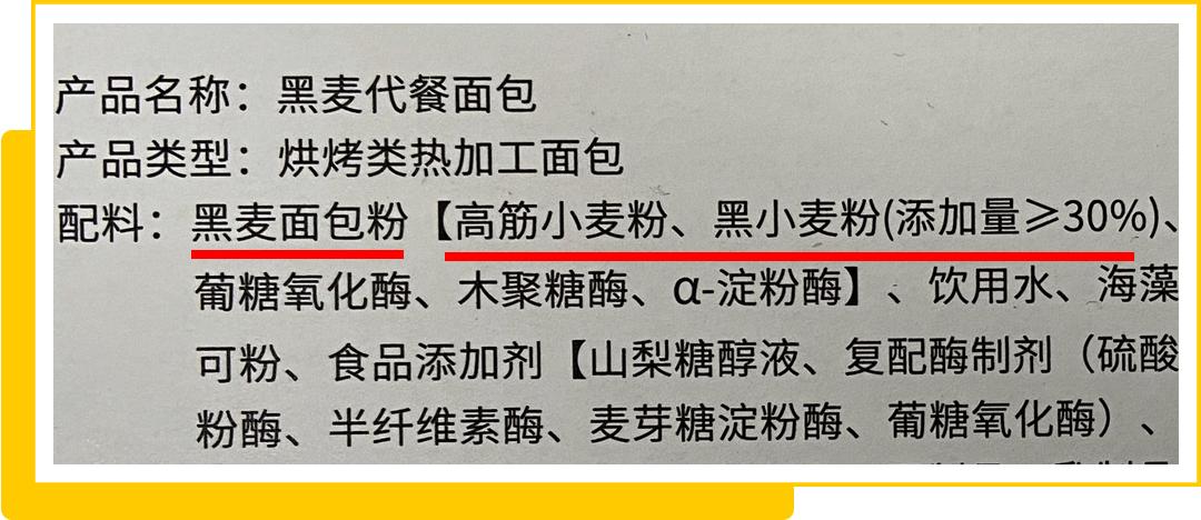 全麦面包测评红榜,全麦无糖面包十大品牌测评