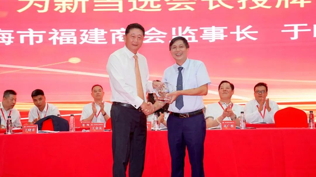 2023年上海福建商会视频,上海福建商会35周年