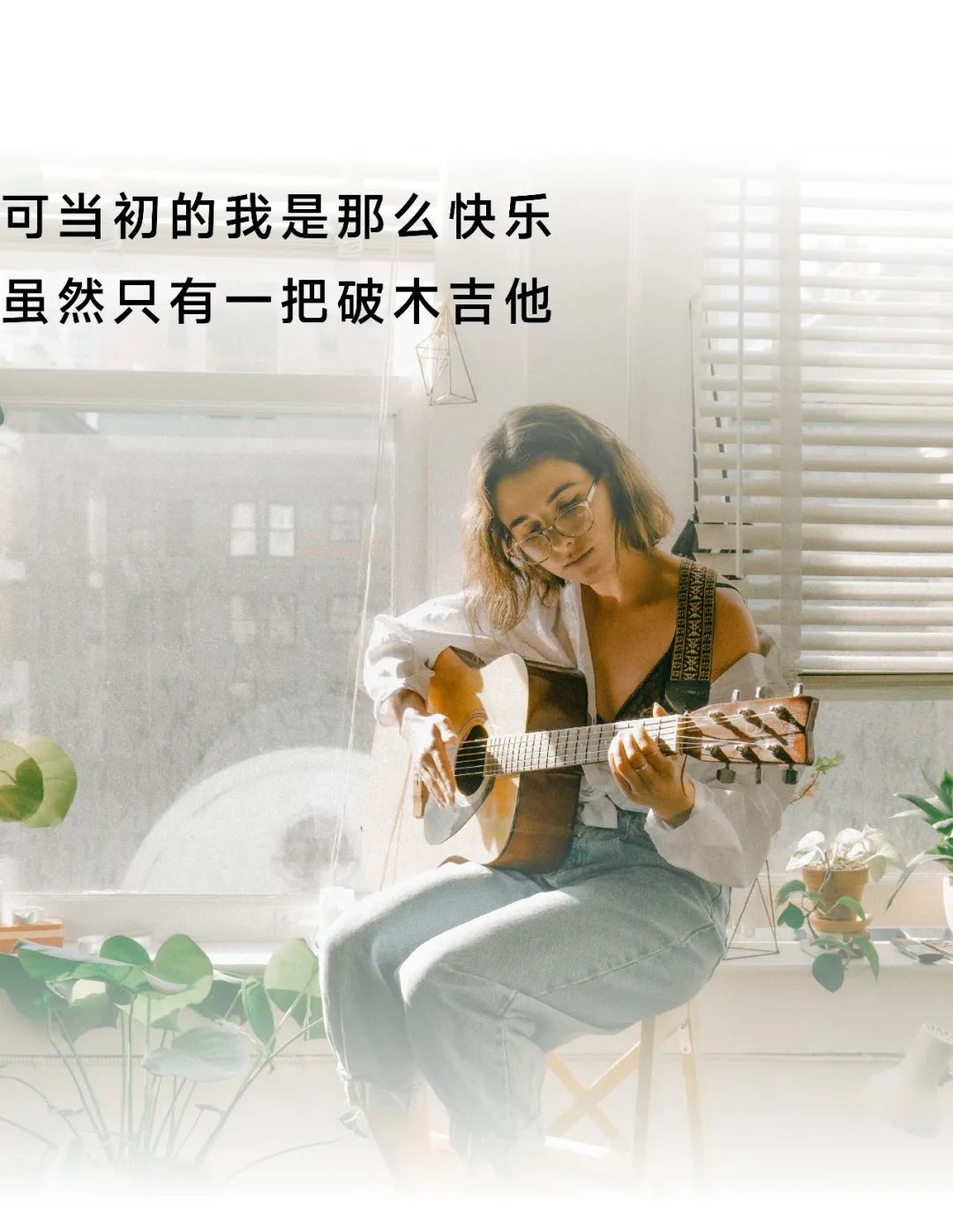 吉他是用什么木材做的好,木材吉他的优点和缺点