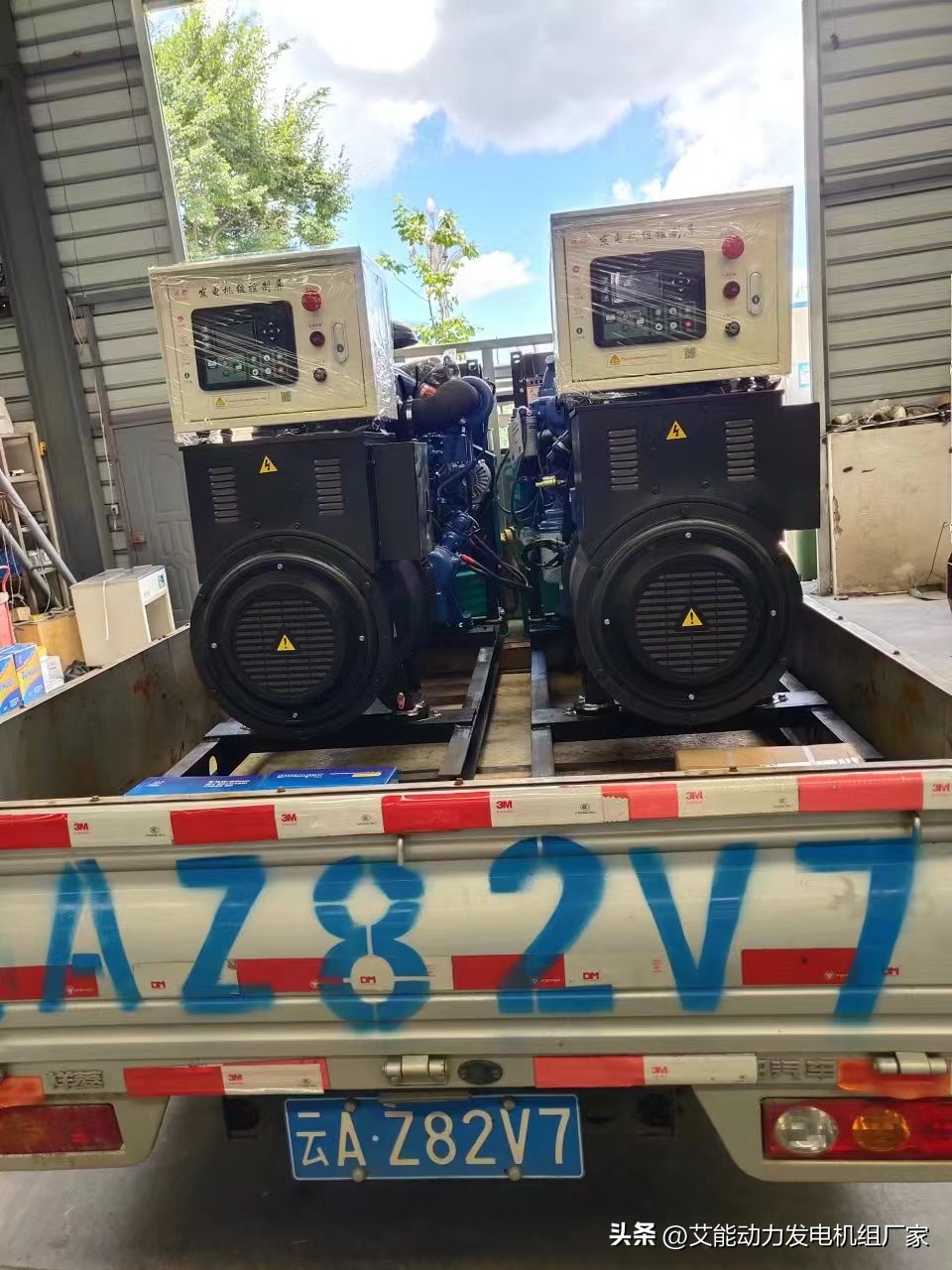 「公司动态」七月份销售发货装机部分案例