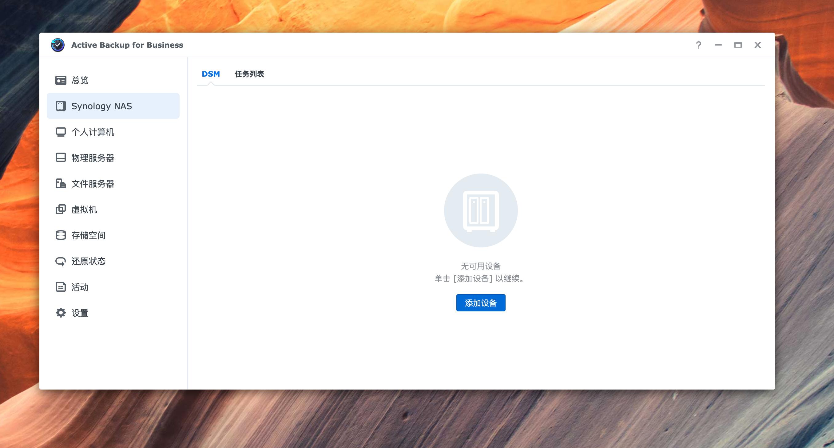 nas绿联2100+和极空间q2c怎么选,极空间nas推荐q2