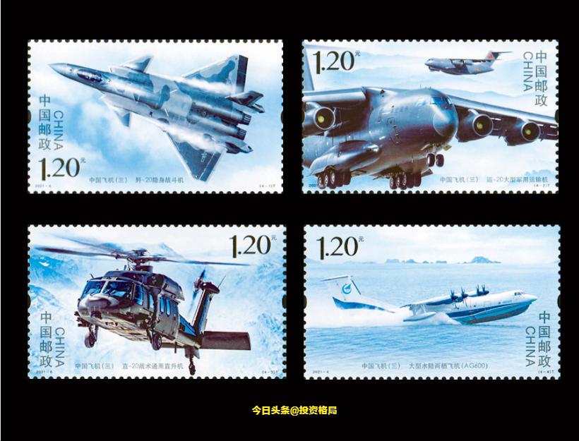 1994编年套票价格,编年邮票单张价格前十