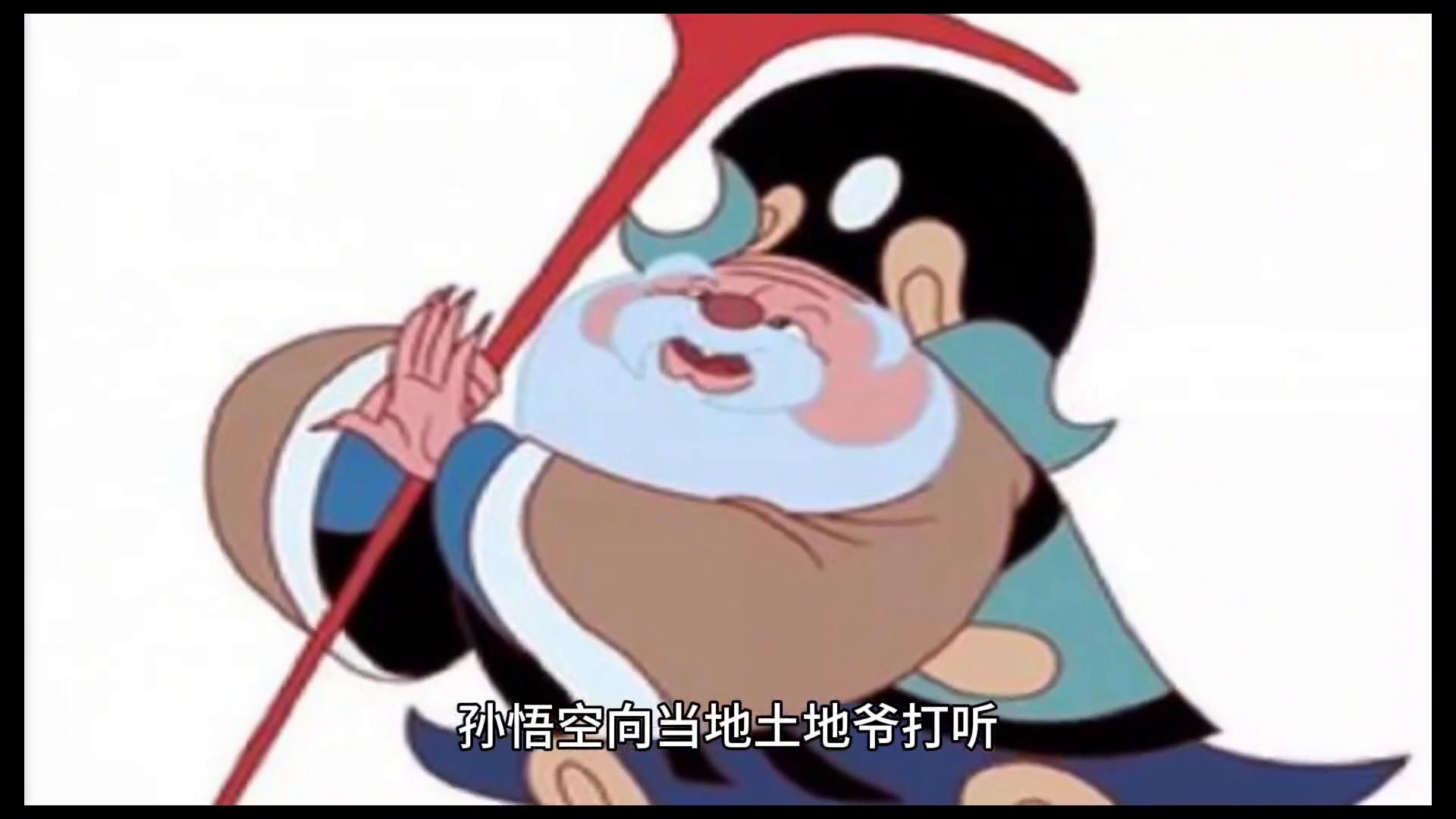 妖和魔和鬼的区别,妖和魔的区别图片