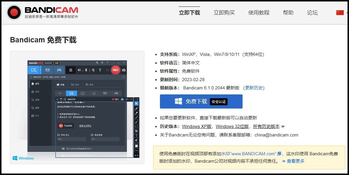 哪个录屏软件可以录内部声音,可以录声音的录屏软件免费手机