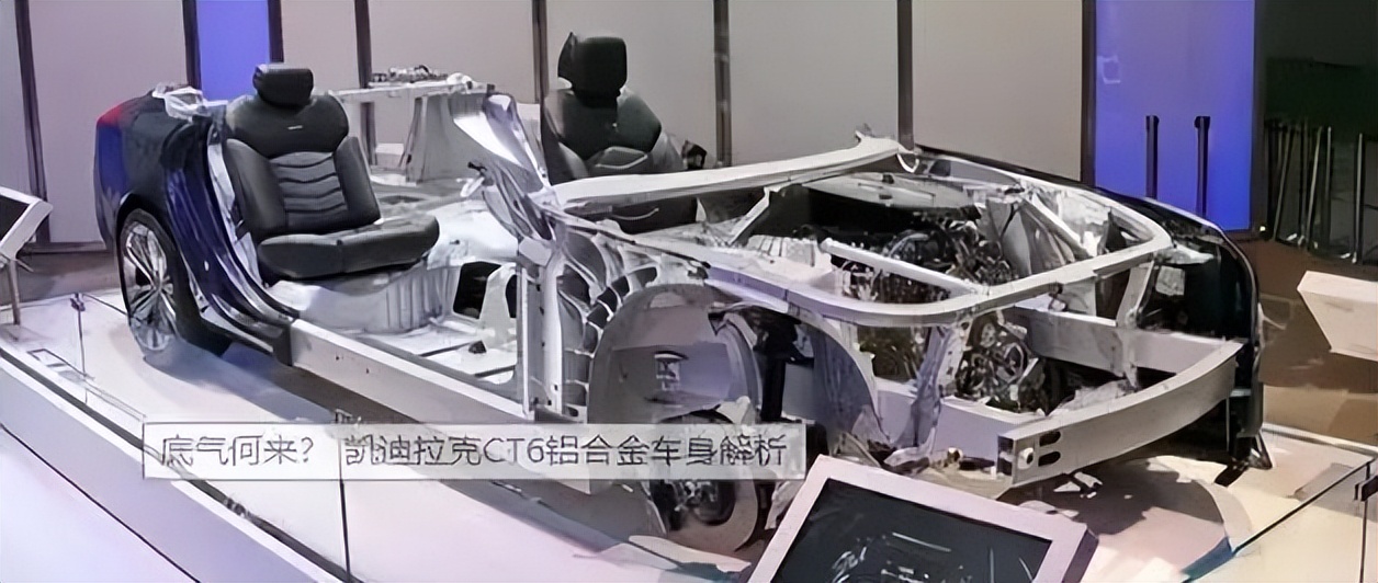 蔚来全铝车身介绍,19款蔚来es6全铝车身
