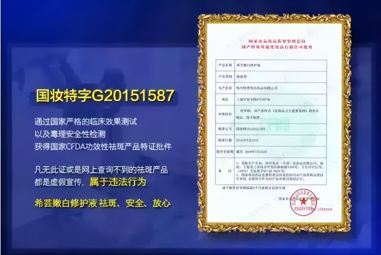 希芸嫩白修护精华液,希芸嫩白小蓝瓶精华液好吗