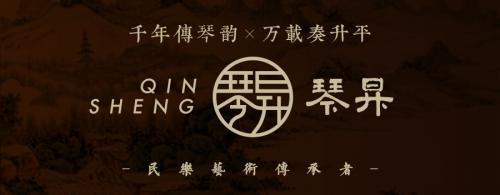 古筝十大品牌推荐敦煌古筝,匠心精工打造上等古琴