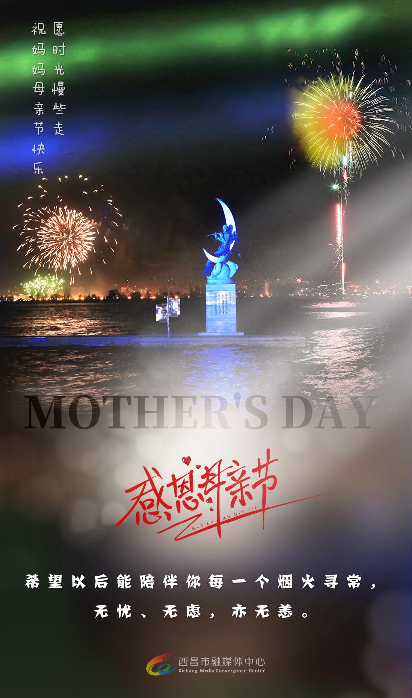 母亲节海报牛奶,母亲节海报