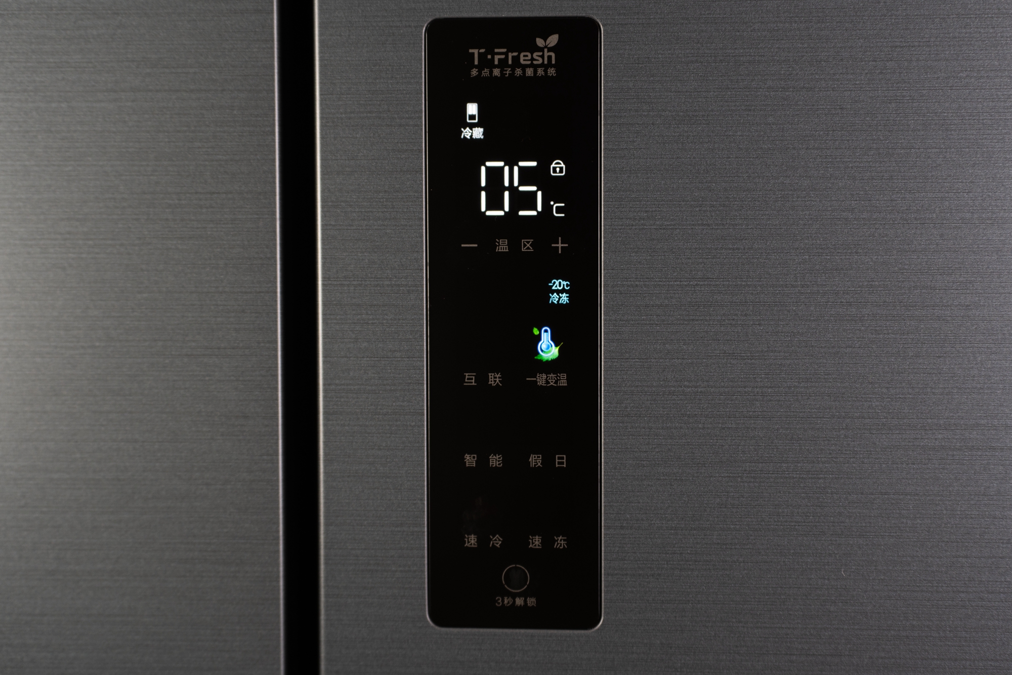 tclt9对开门冰箱评测,tcl嵌入式t9冰箱测评