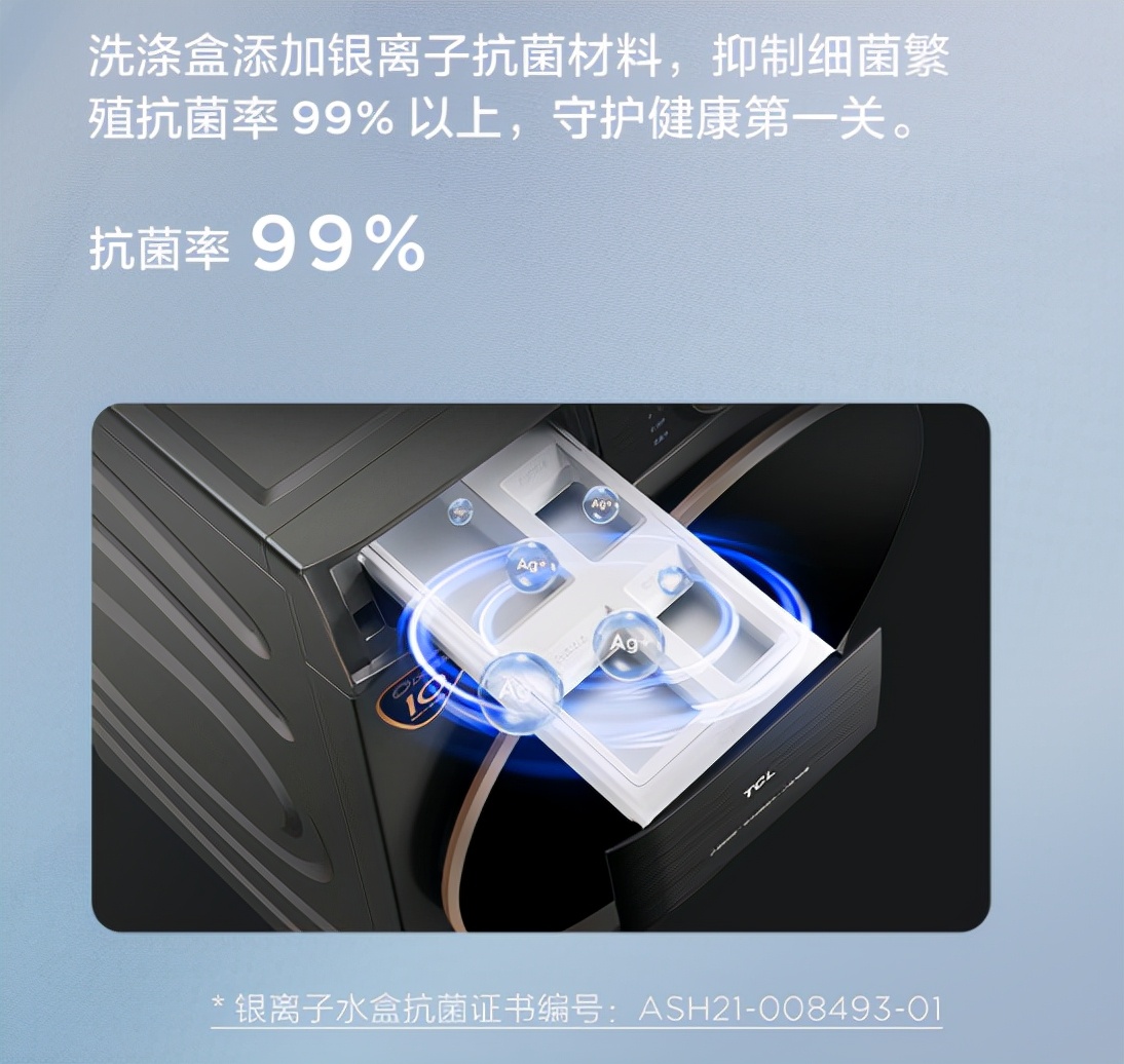 tclg100l110-b洗衣机,tcl洗衣机g100t7性价比