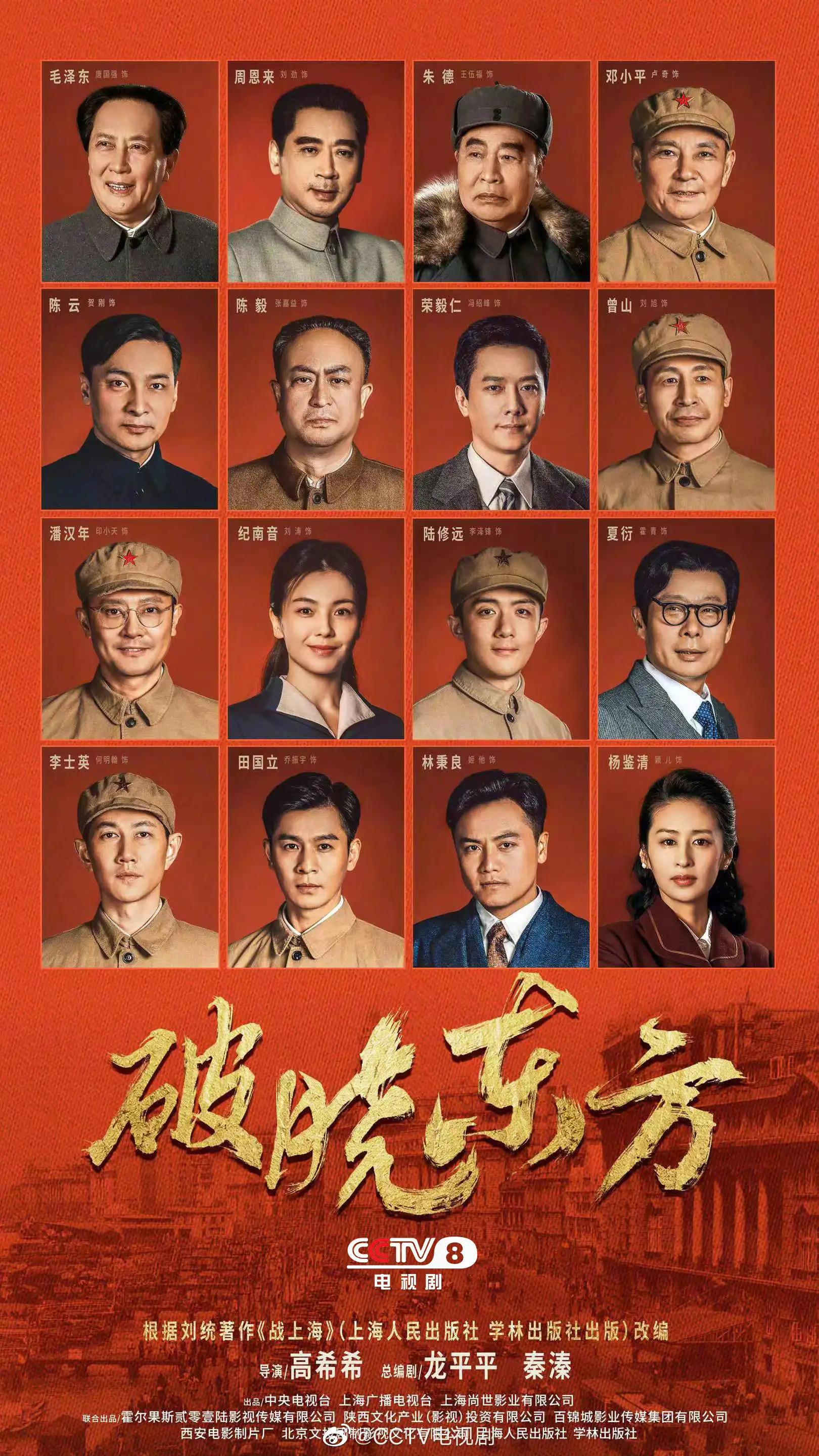 央视cctv8小娘惹电视剧,中央8套小娘惹播出时间