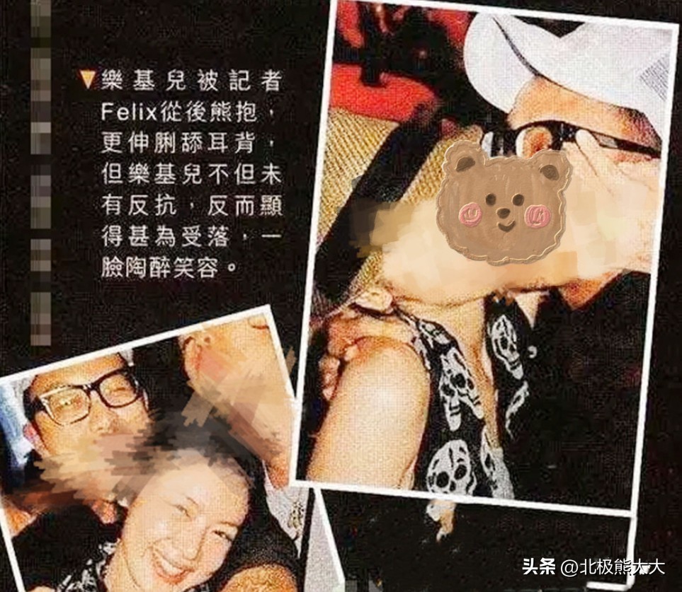乐基儿再婚后续,乐基儿二婚视频