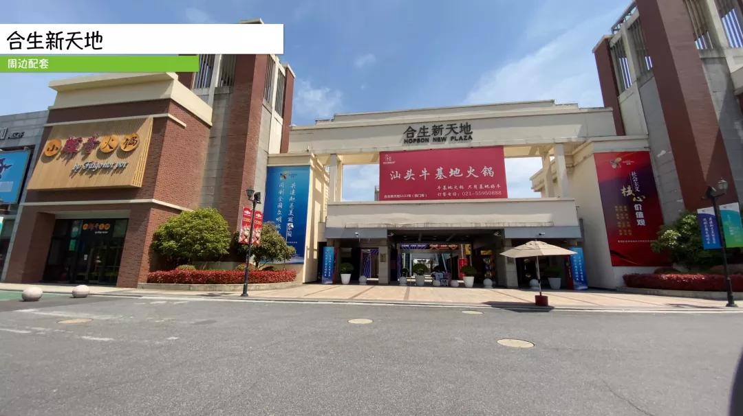 上海青浦赵巷铁建花语江南,青浦赵巷花语江南售楼中心