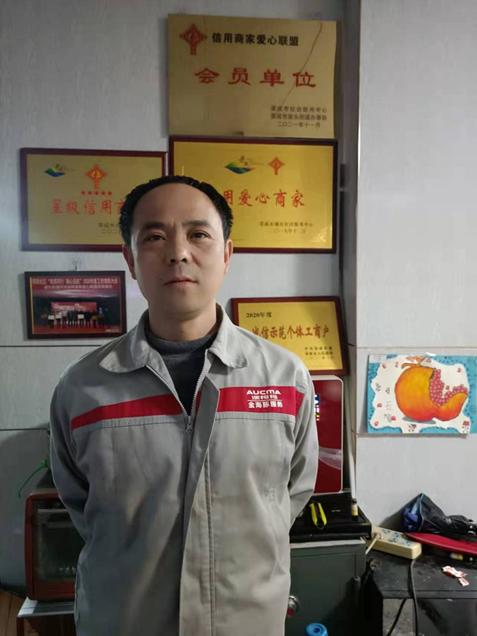 澳柯玛服务商王志前获评2021年度“家电好人”