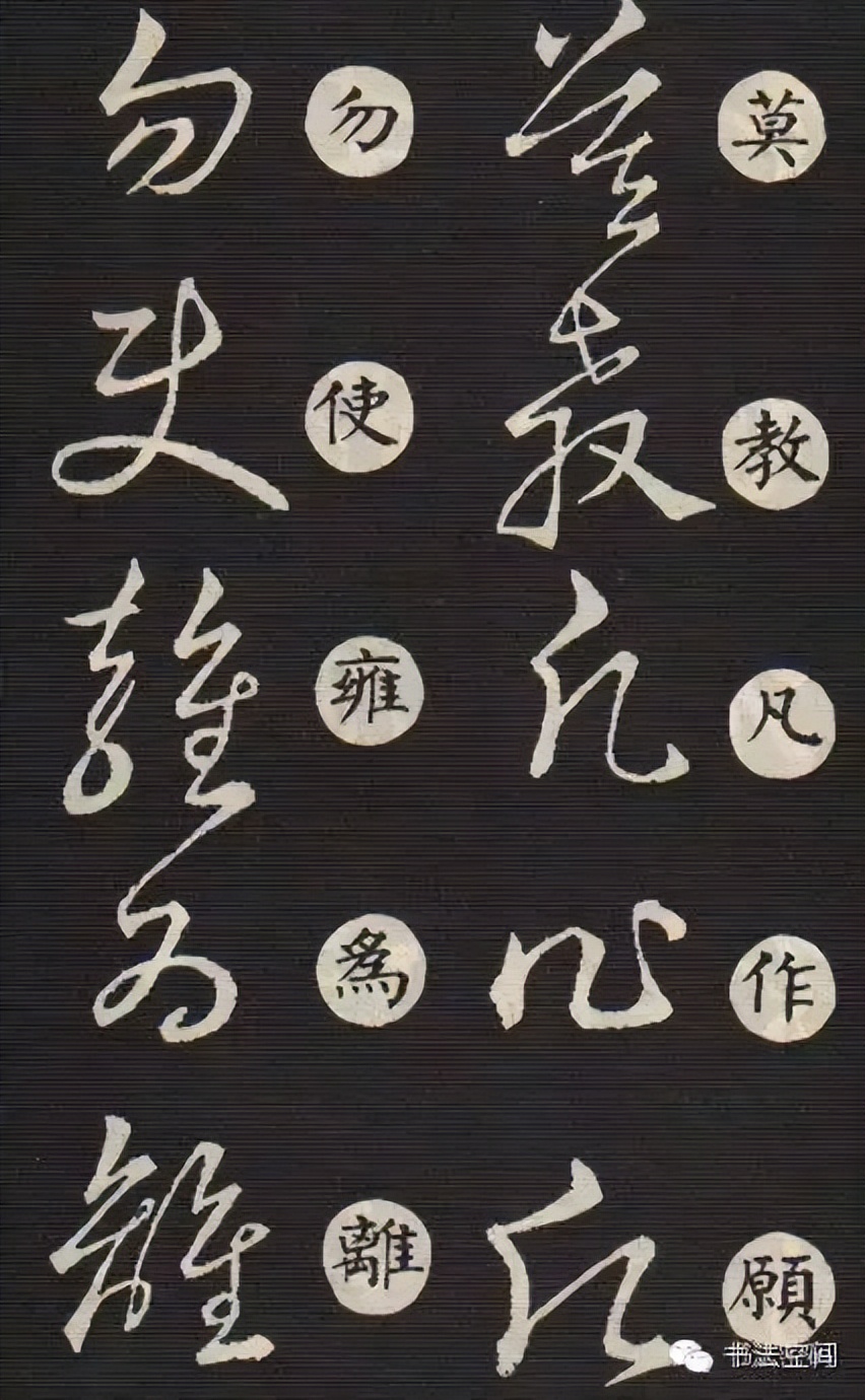 草书主要特点是什么书写有何技巧,草书意义和价值