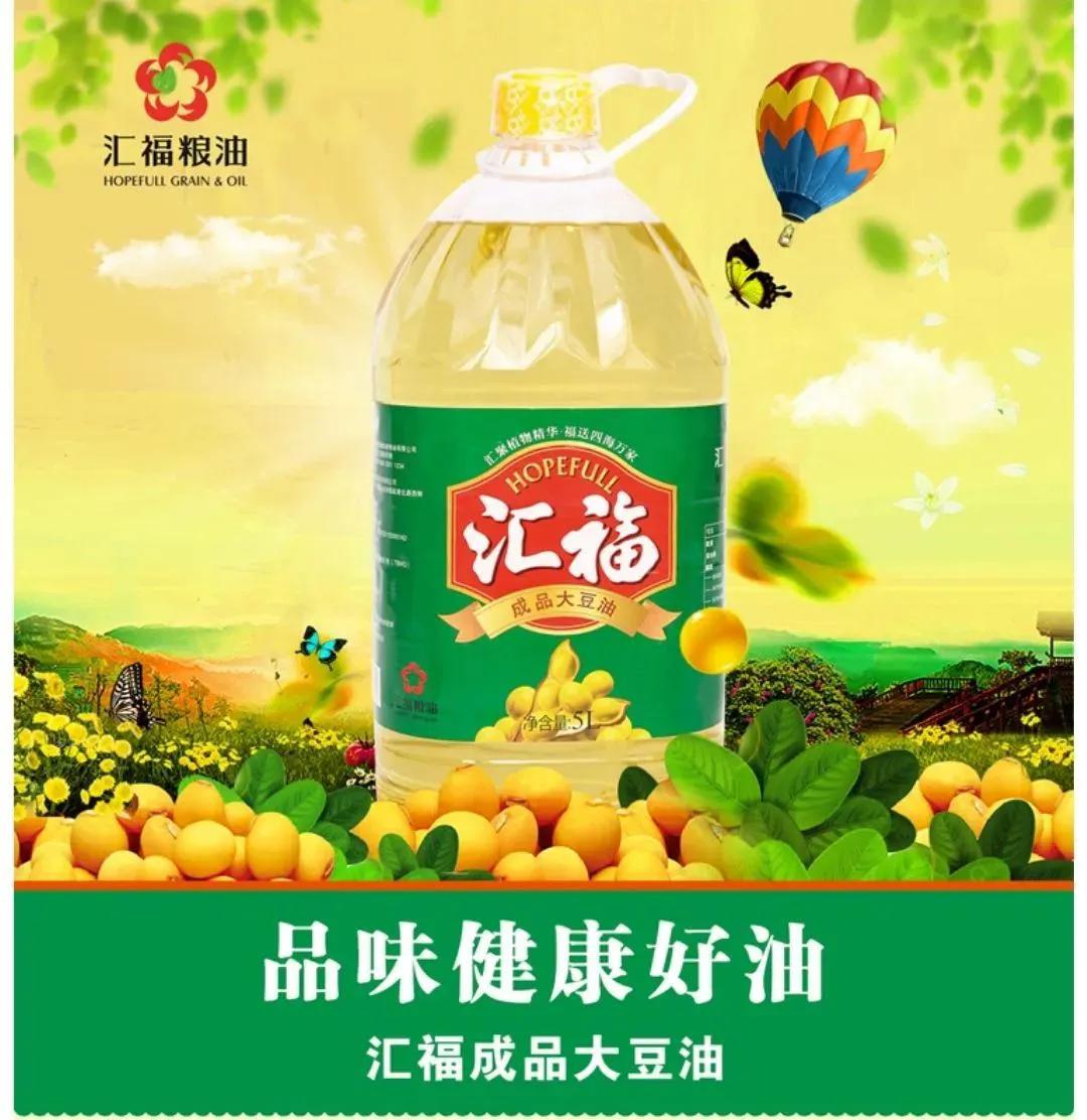 山润食用油是十大品牌吗,食用油十大品牌芥花油