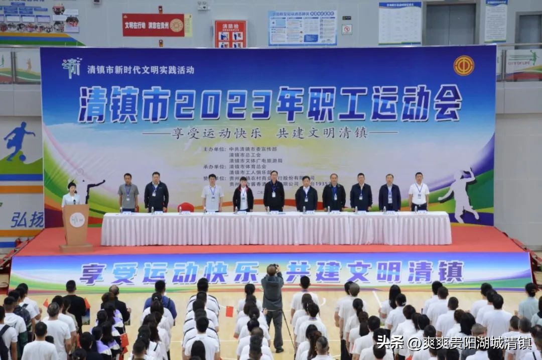 享受运动乐趣感受团队精神,享受运动会