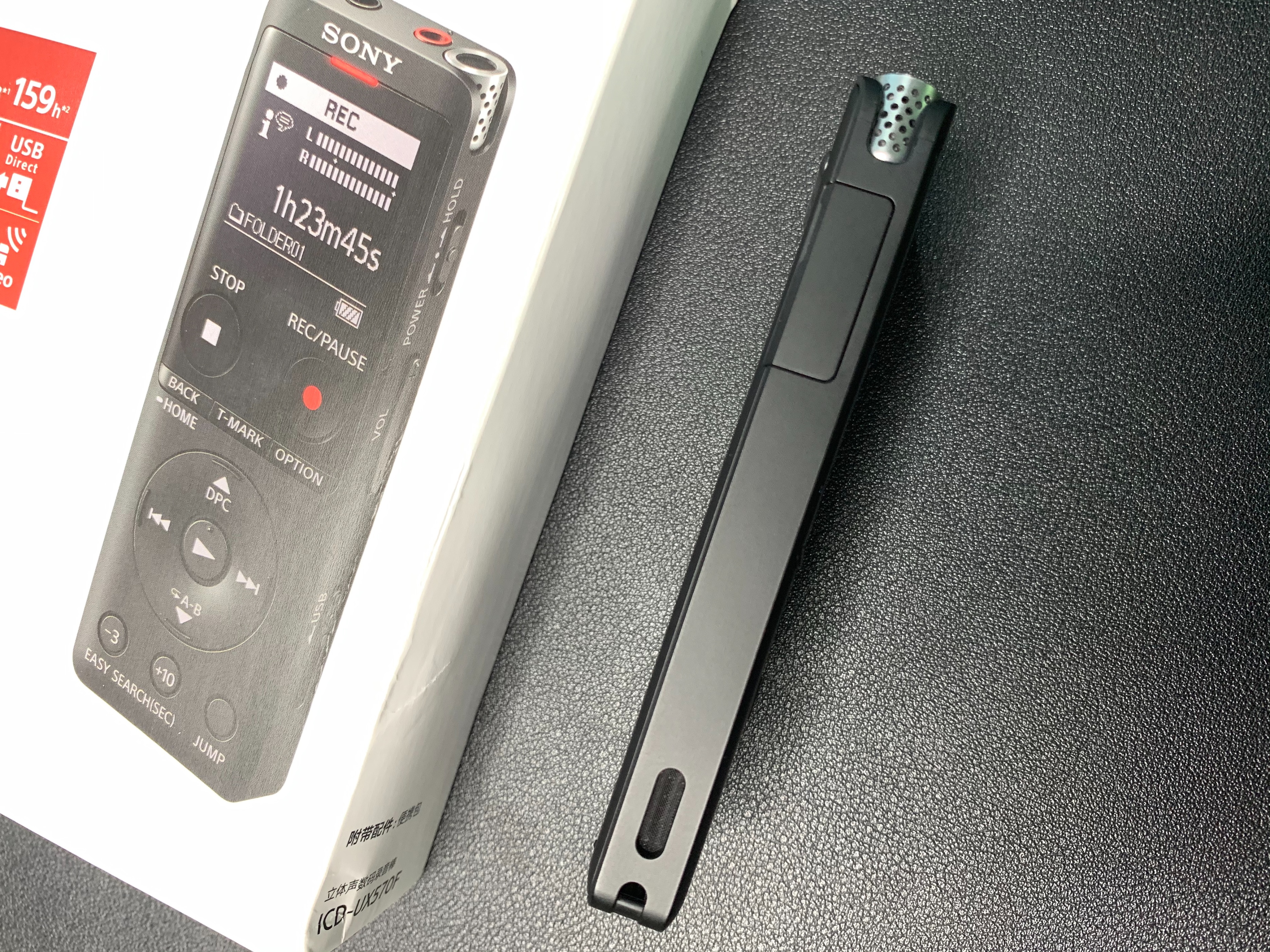 索尼ux570录音笔降噪测试,索尼录音笔ux570测试