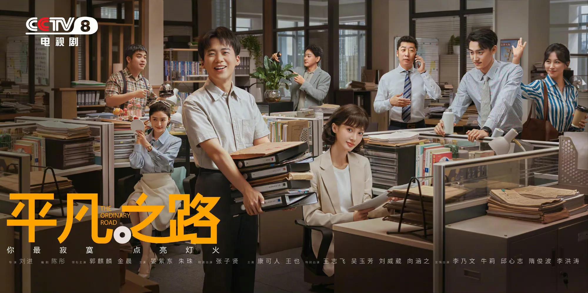 央视cctv8小娘惹电视剧,中央8套小娘惹播出时间