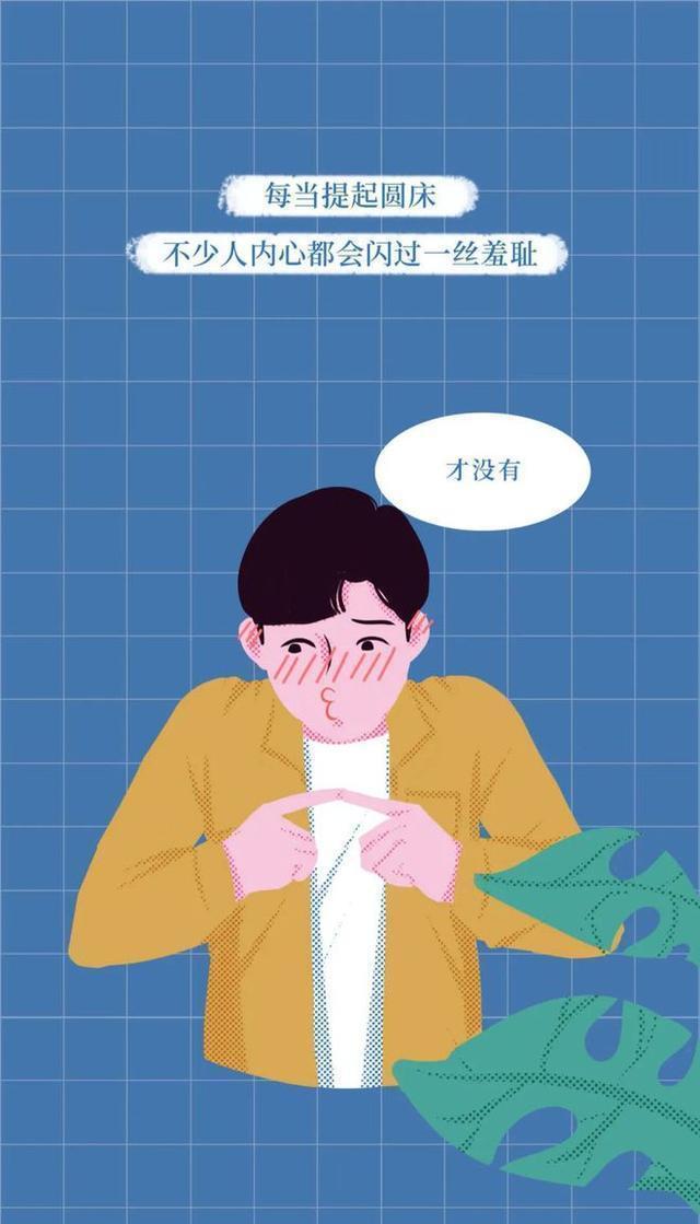 为啥情侣酒店都是圆形,情侣酒店为什么是圆形大床