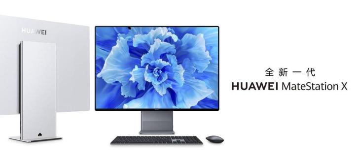 华为首款i9触控一体机开机解锁,华为首款i9触控一体