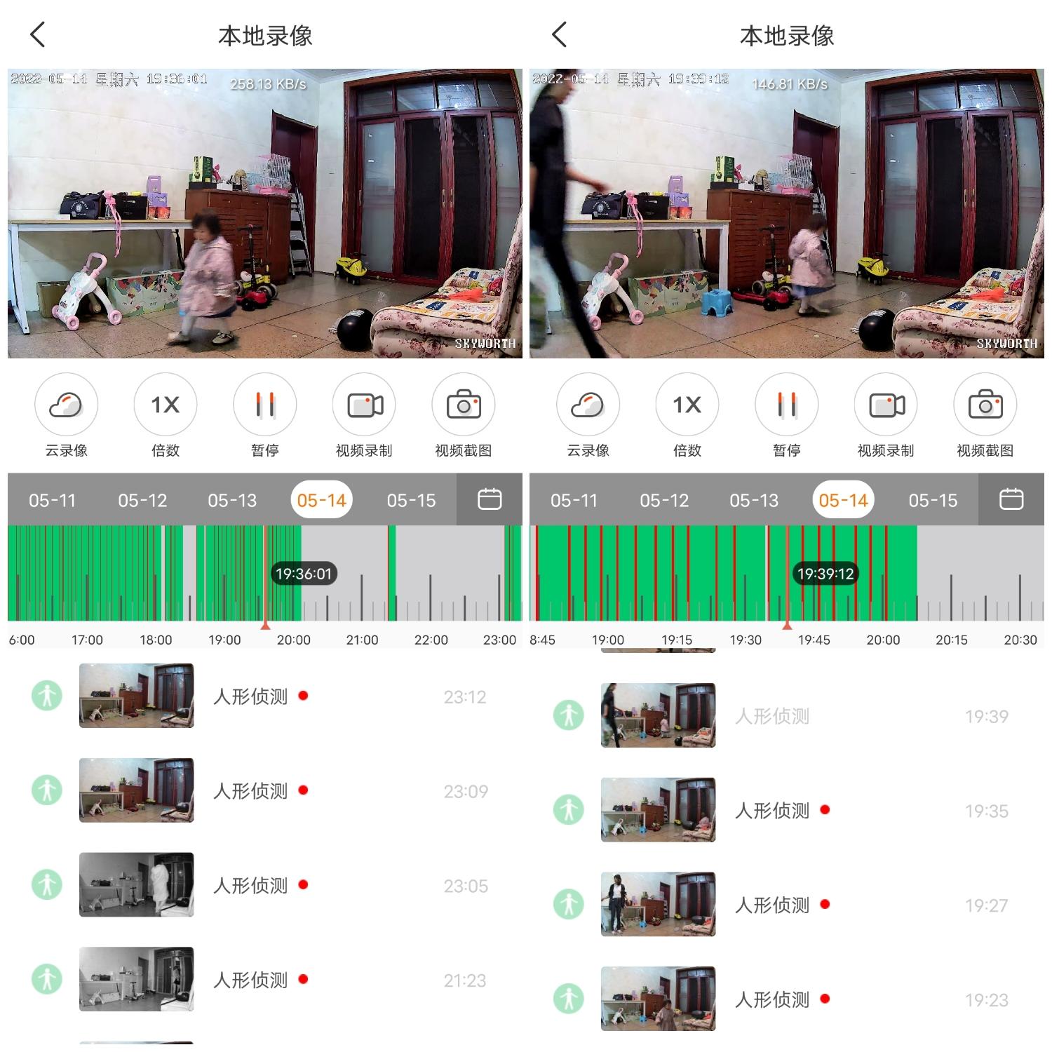 p30pro摄像头实测,小湃p30摄像头怎么回看视频