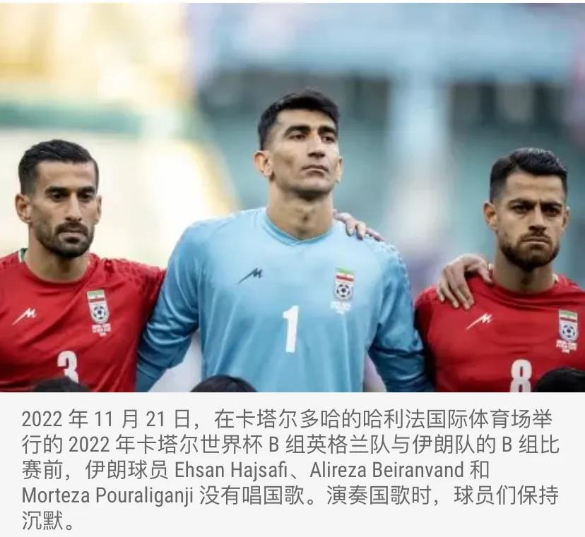 体育与政治无关？足球场上出现抗议好使不