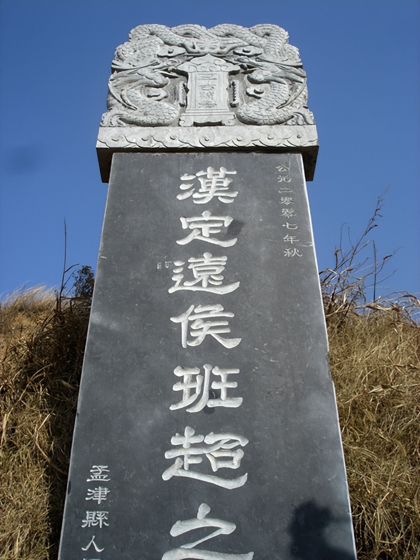 不鸣则已，一鸣惊人，仅带36人去经营西域的班超是怎样的奇男子？