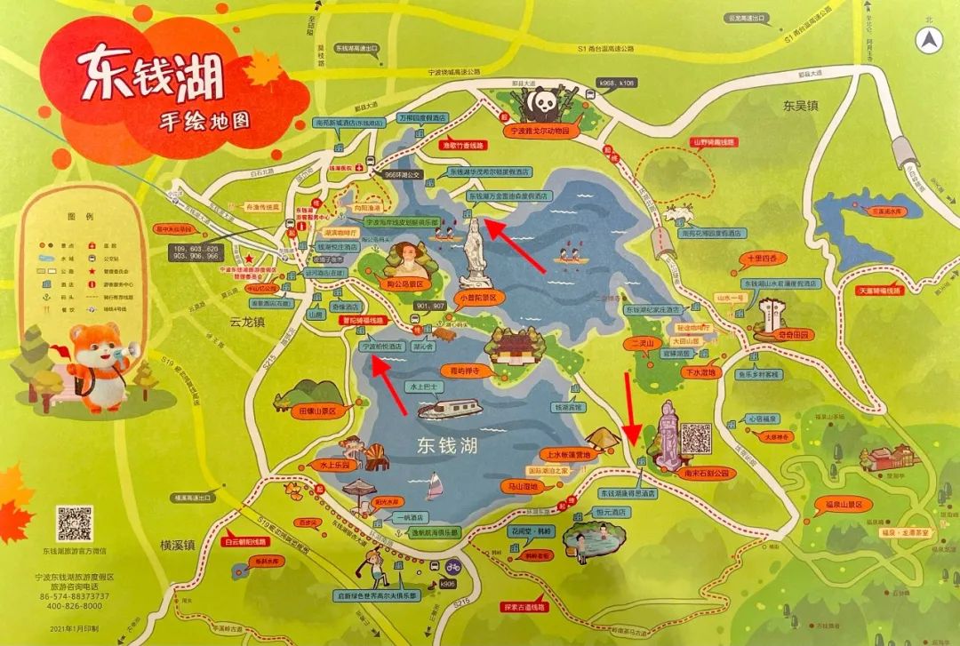 美如画！宁波东钱湖万金雷迪森度假酒店