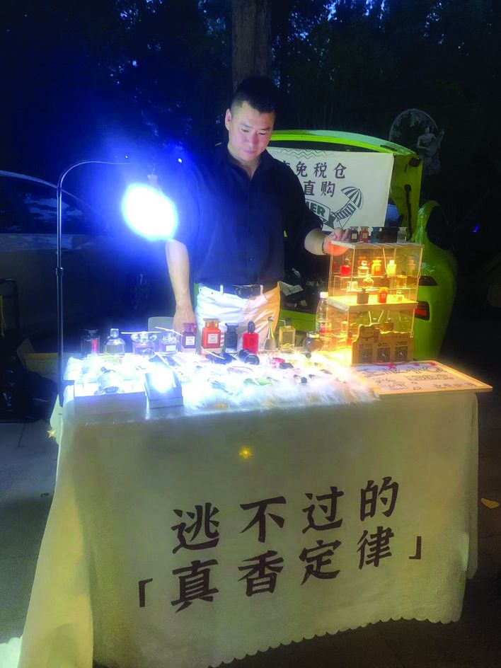 如何激活城市“夜经济”？扬州后备箱市集：装得下梦想，拉得动经济