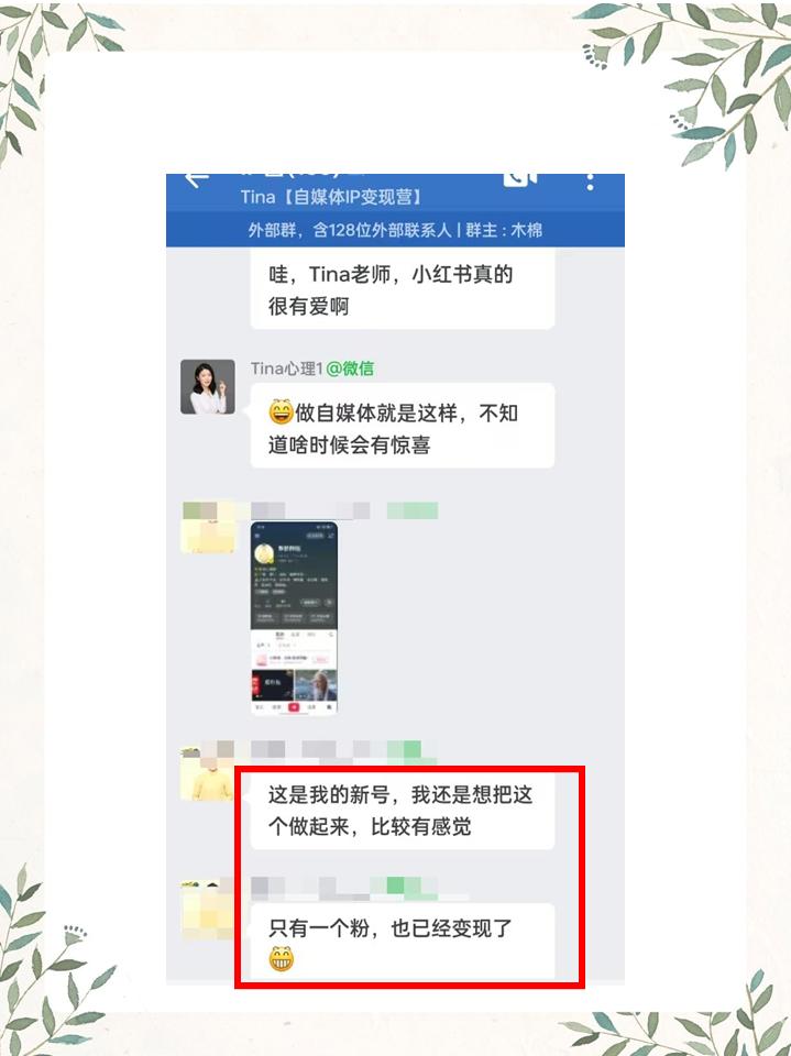 自媒体怎么养号才能赚钱简单三步,做自媒体第七天能赚钱吗