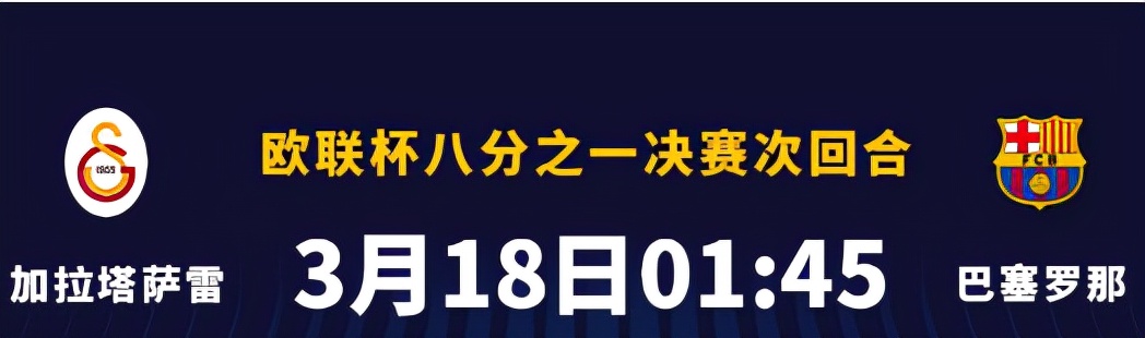 创历史最佳战绩,巴萨历史冠军第一名