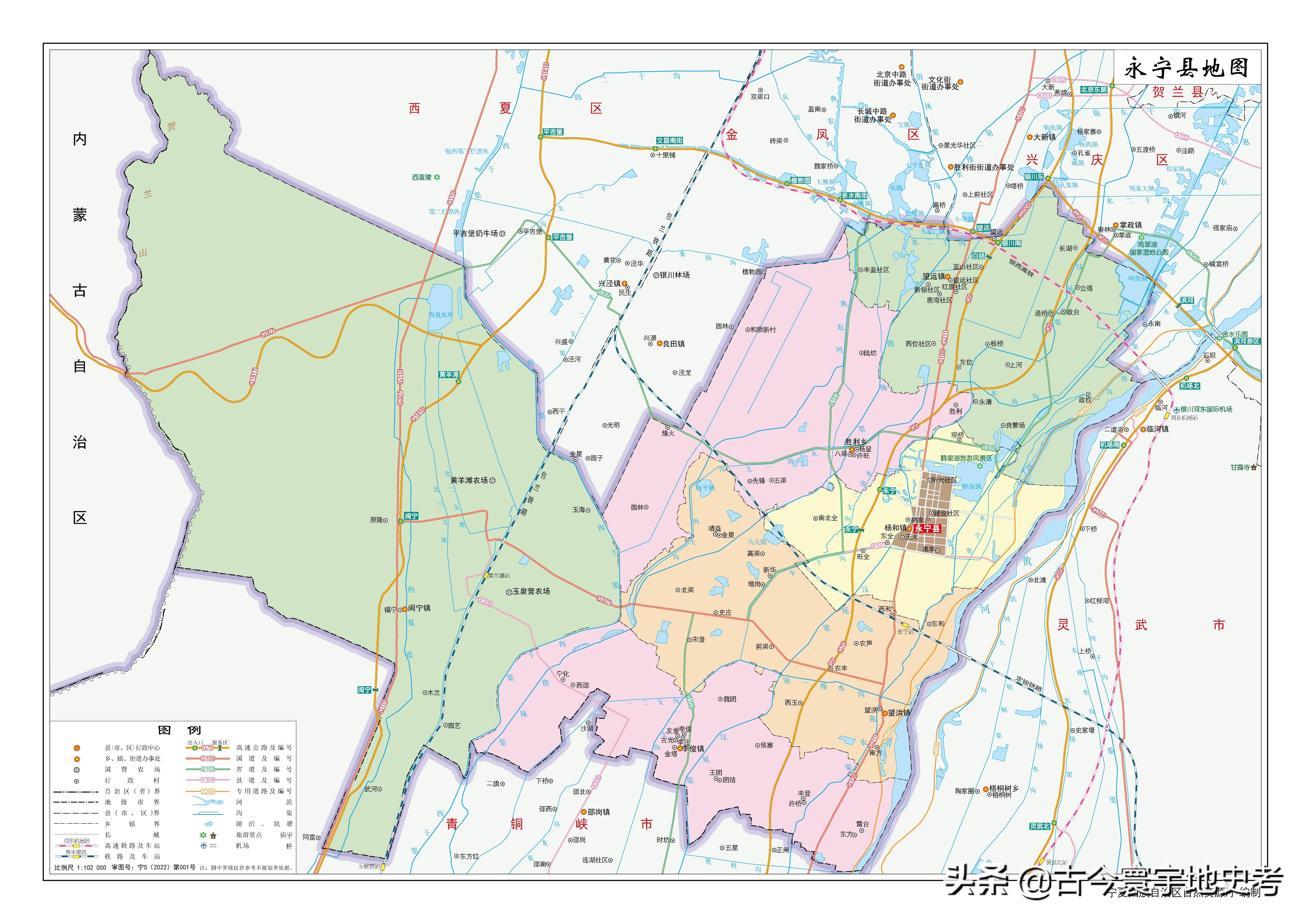 甘肃省宁夏回族自治区地图,宁夏回族自治区固原地图