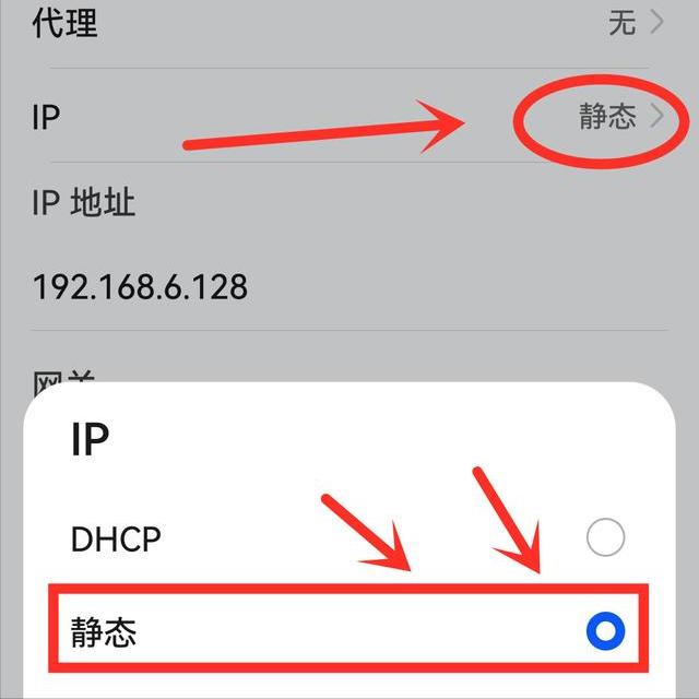 手机连到wifi不可上网怎么办,iphone手机无法连接wifi解决方法